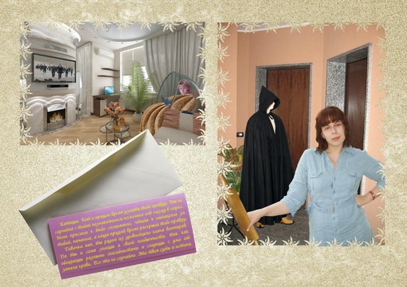 Ольга Васильева | Челябинск