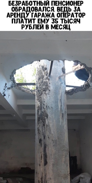 Маловато с них взял, получается