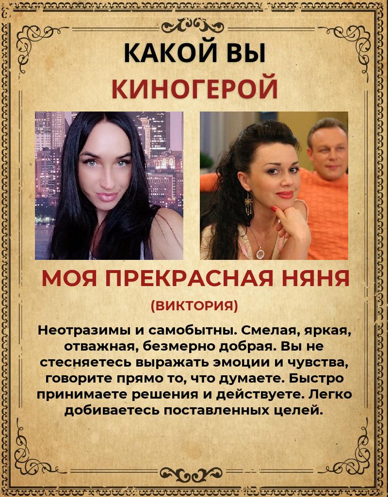 Ольга Федорова | Рыбинск