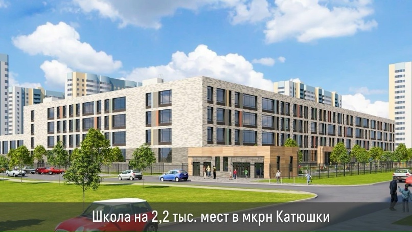Более 100 школьников Лобни стали участниками инженерных соревнований в лицее "Ав