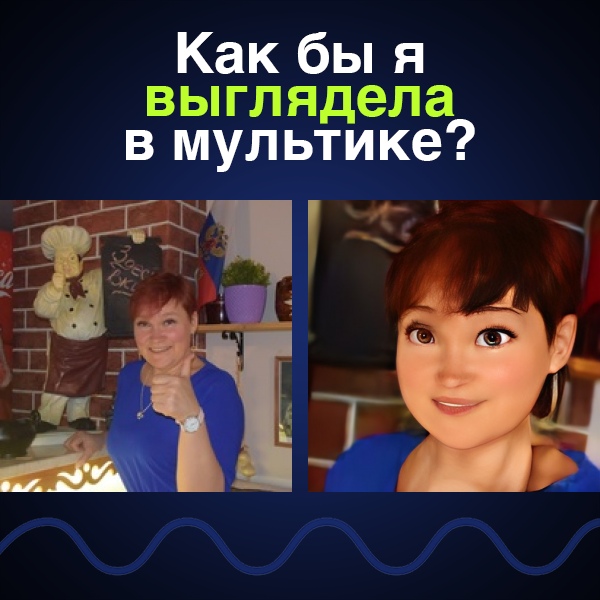 Ирина Гончаренко | Магнитогорск