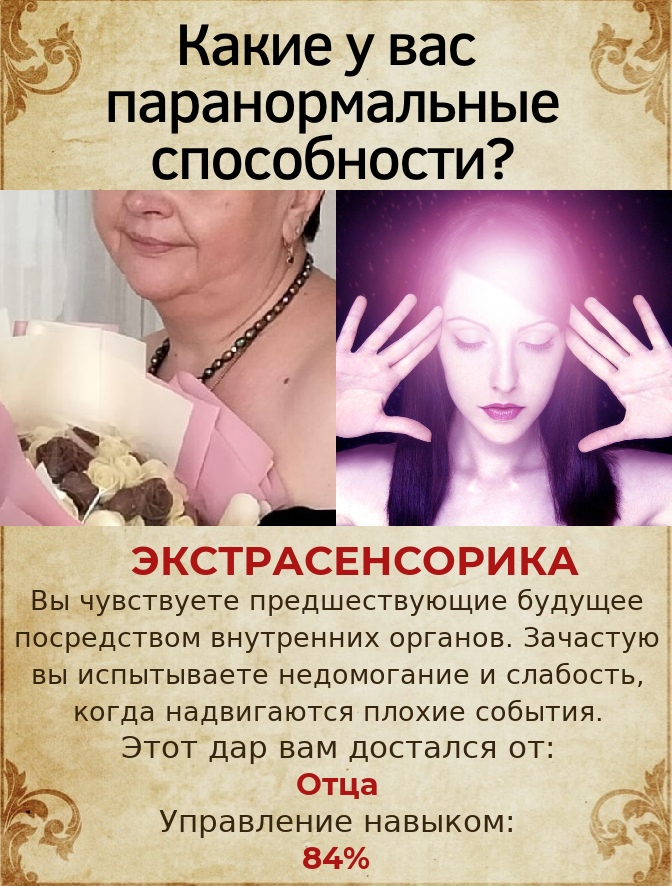 Ирина Соколова | Всеволожск