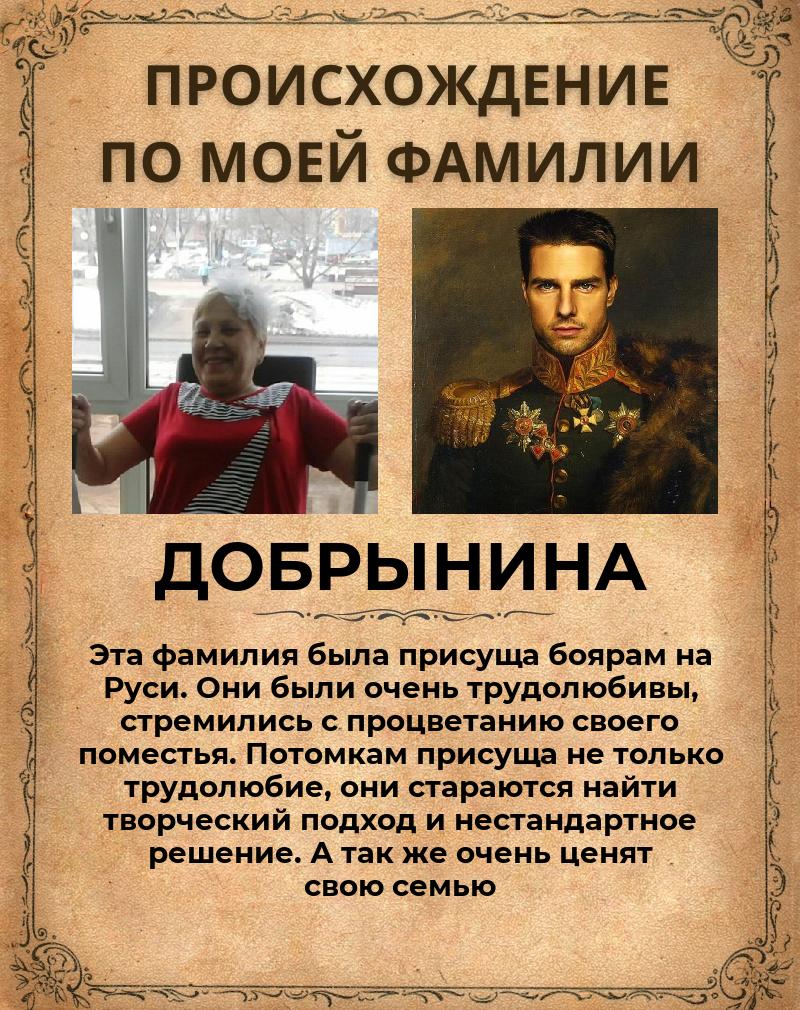 Елена Добрынина | Пермь