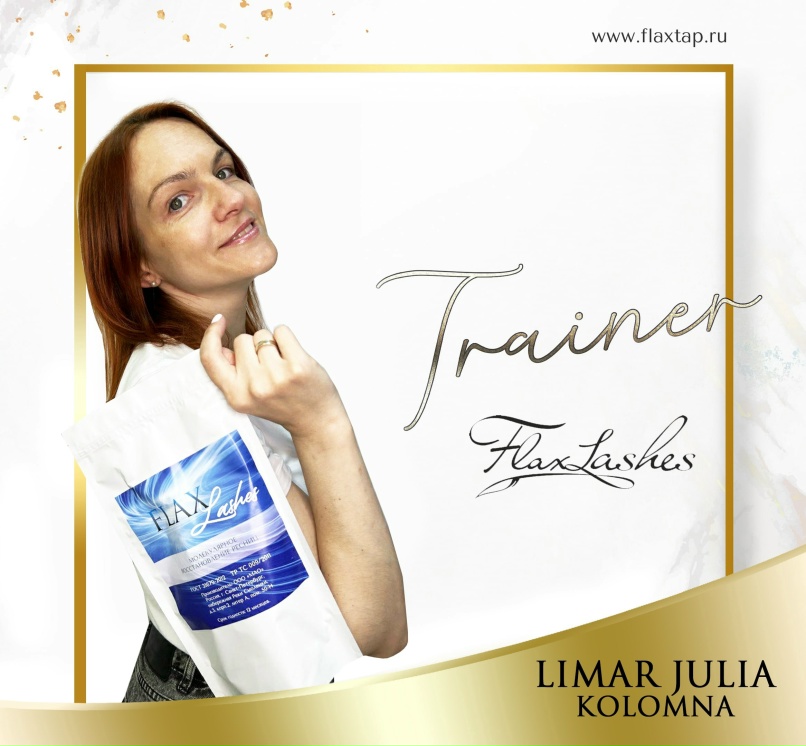 Юлия Коломенская | Коломна