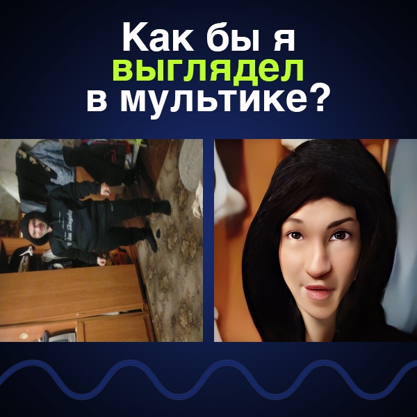Евгений Кузнецов | Жуковский