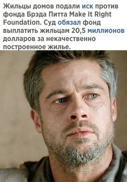 Вот такая благодарность...