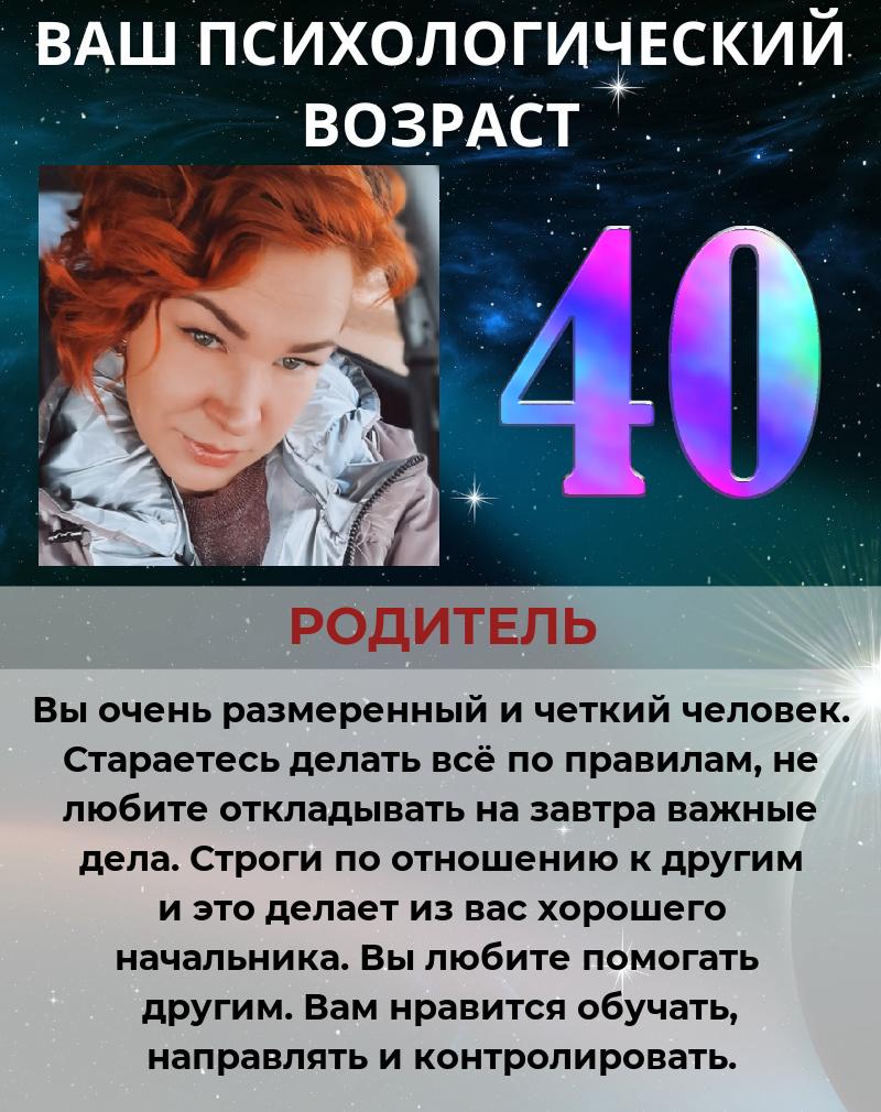 Вера Чернышова | Петропавловск-Камчатский