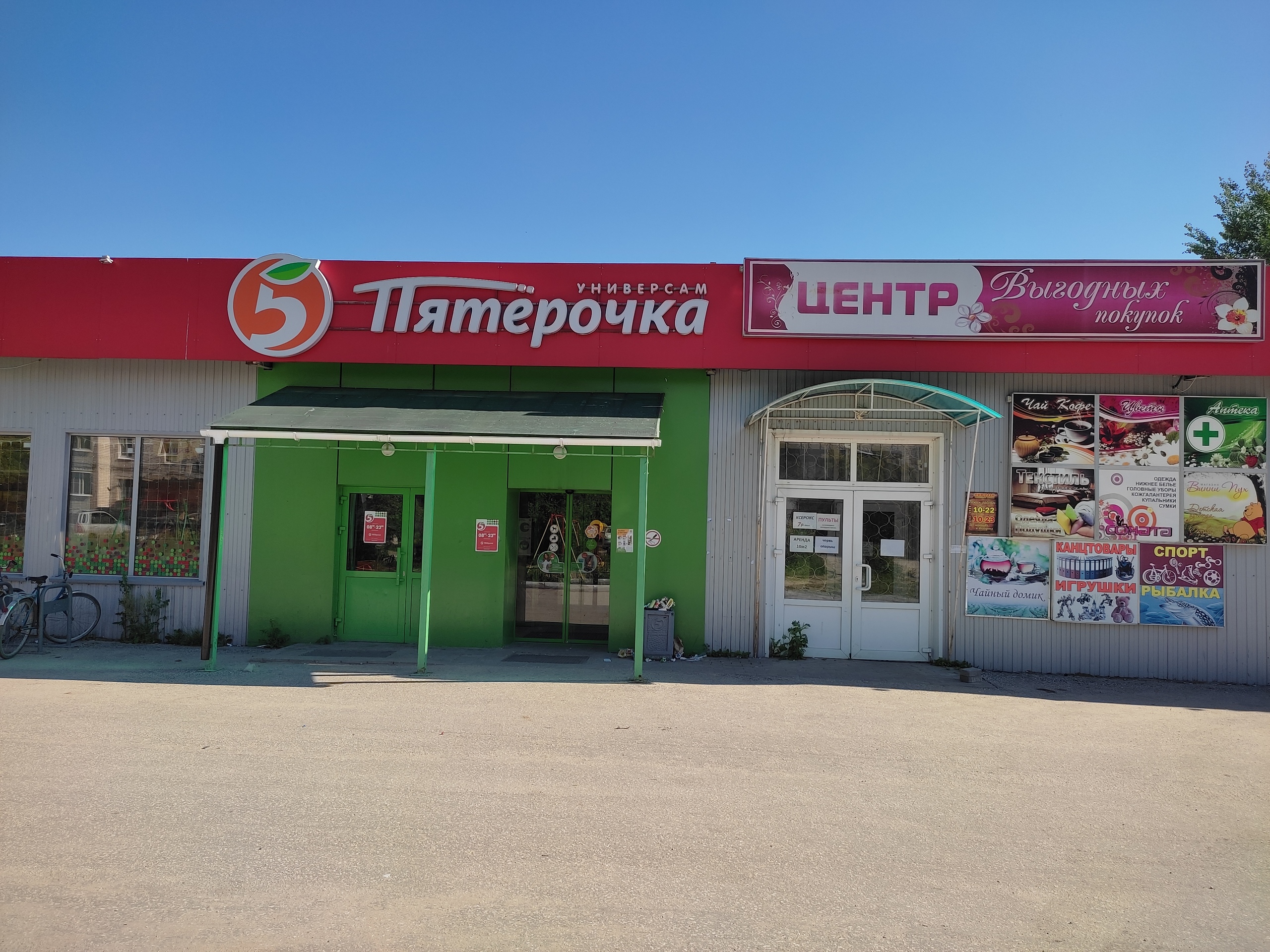 Мебельная фабрика на Вольгинском