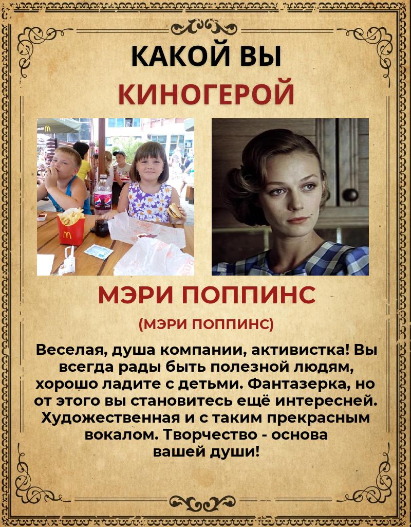 Татьяна Азарова | Магнитогорск