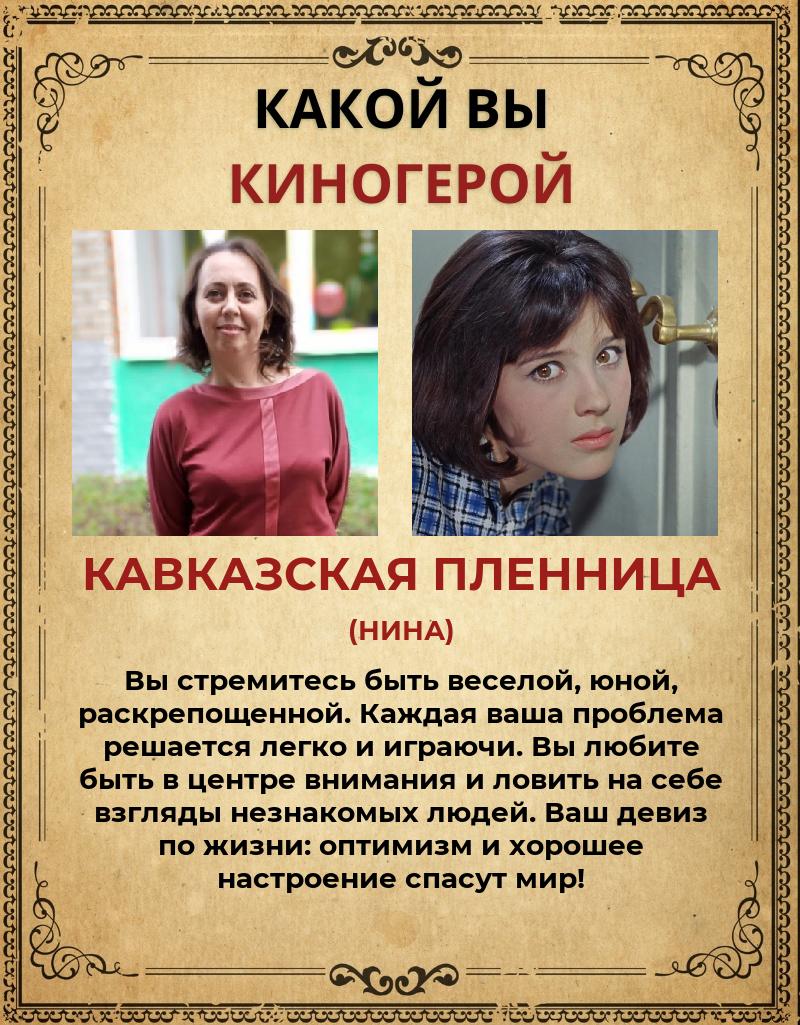 Татьяна Косолапова | Москва