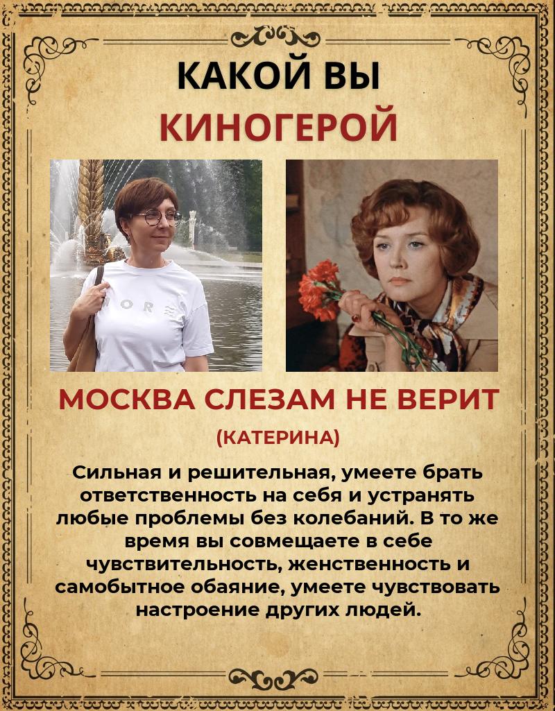 Юлия Миронова | Москва