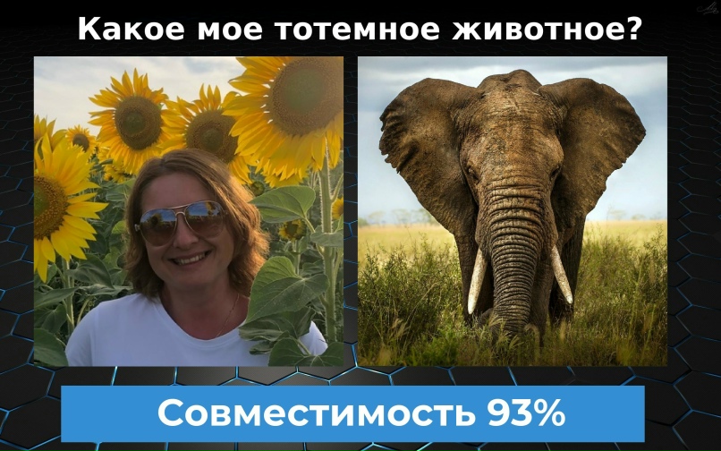 Ольга Русакова | Тюмень