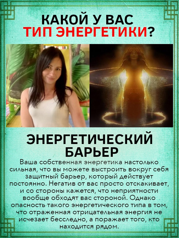 Татьяна Орехова | Ростов-на-Дону