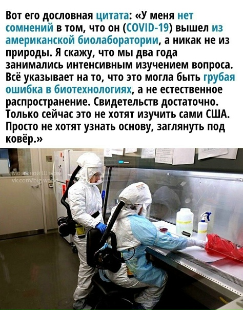 Что не сделаешь, только бы Китай выгородить)