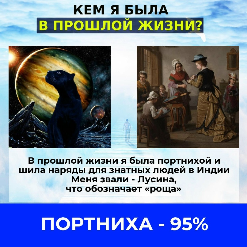 Светлана Рамазанова | Иркутск