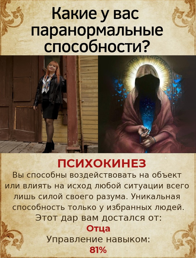 Елена Радаева | Самара