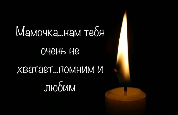 08.05.2024 ушла из жизни Суханова Клавдия Михайловна....