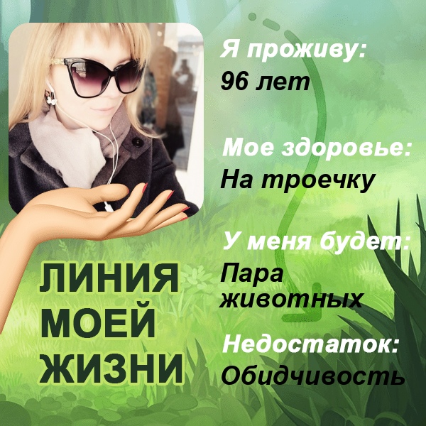 Марина Соколова ❀◕ ‿ ◕❀ | Ярославль