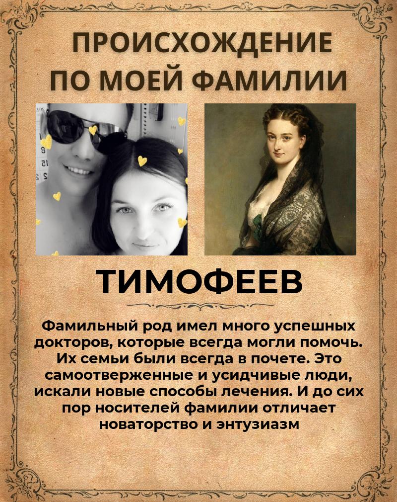 Серёга Тимофеев | Красноярск