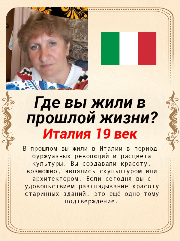 Татьяна Лопатина | Кожаны