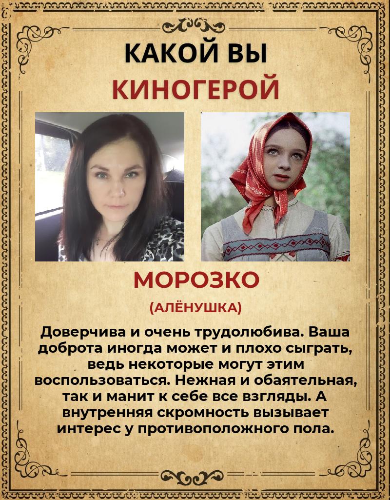 Катерина Левина | Грязи