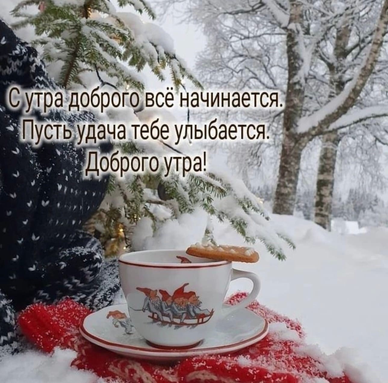 Хэерле кышкы иртэ