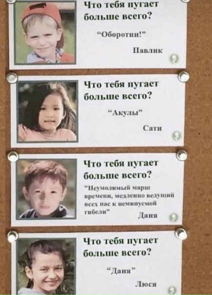 Муд по жизни: Даня