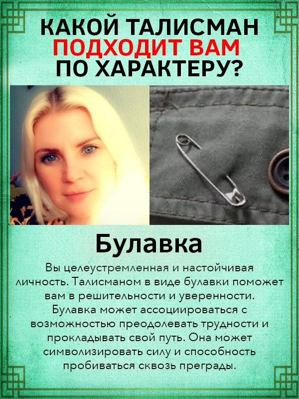 Ольга Аликина | Нижний Тагил