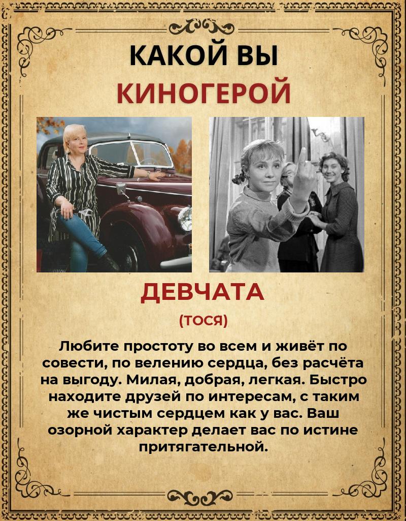 Ирина Соколова | Тверь