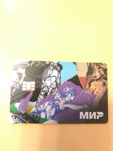 Найдена банковская карта Мир на имя Анастасия...