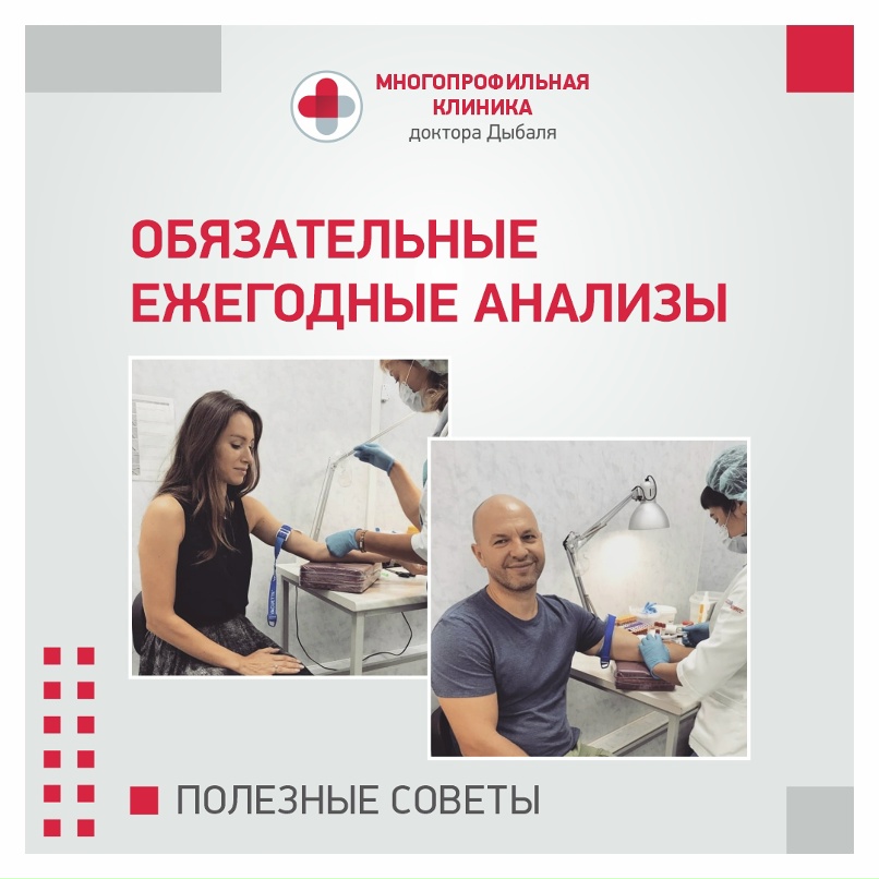 Mnogoprofilnaya klinika doktora Dybalya, medical center, clinic, Russia, Perm, O