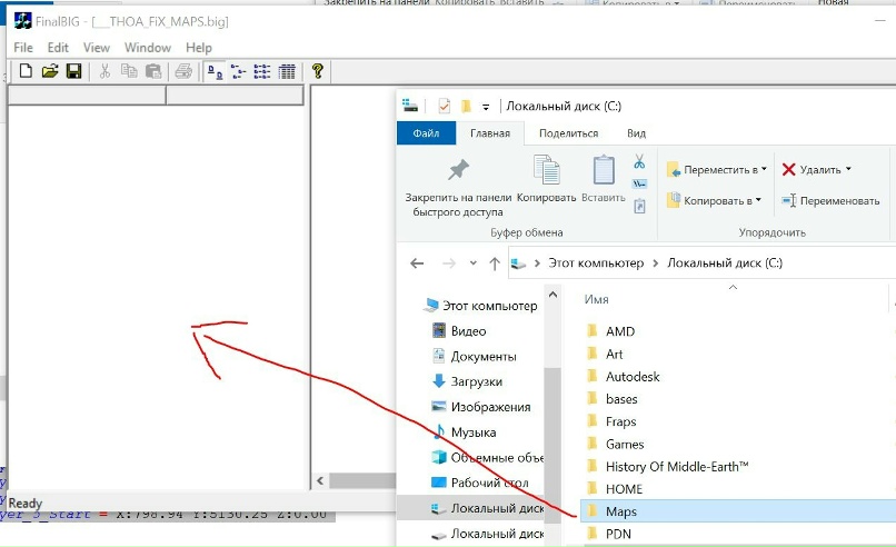 Переносим целиком папку Maps в FinalBig и создаём биг с нашим паком карт.