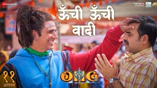 Oonchi Oonchi Waadi | OMG 2 | Akshay Kumar, Pankaj Tripathi, Yami Gautam | Hansraj Raghuwanshi