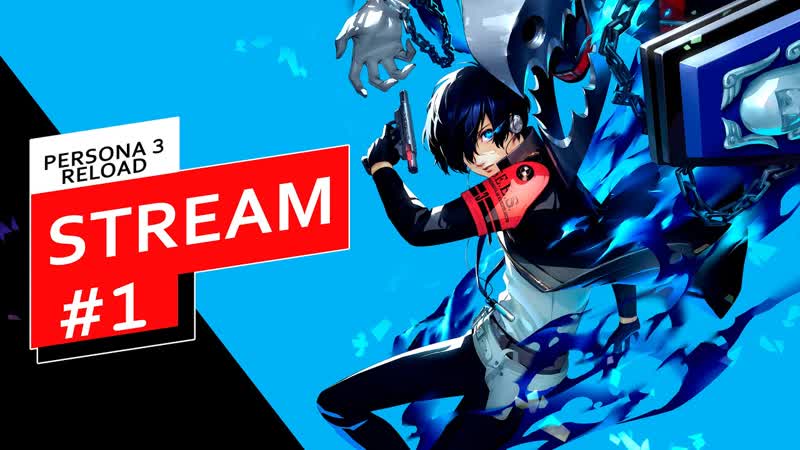 Persona 3 Reload. Прохождение,