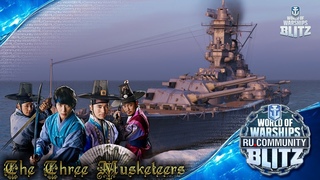 Shikishima - обкатка и вердикт | World of Warships Blitz
