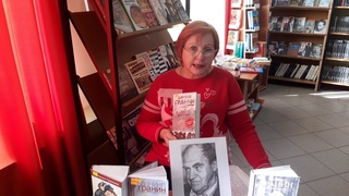 Отрывок из книги Д.Гранина “Мой лейтенант“