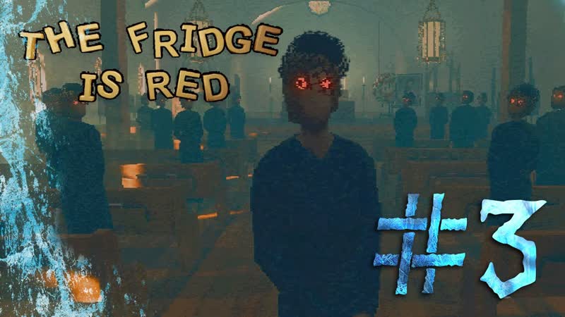 СТРАШНЫЕ ПОХОРОНЫ THE FRIDGE IS RED,