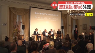 2022Praemium Imperiale Laureates announced Official Video