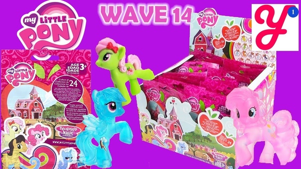 Пакетики My Little Pony из Швейцарии My Little Pony blind packs