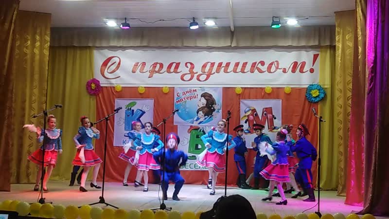 Непоседы Танец Черноморочка