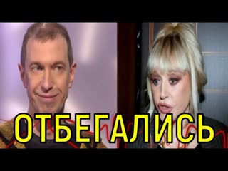 Добегались. Соседов развеял все слухи о семье Пугачевой.