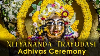 Sandhya Arati & Nityananda Trayodasi Adhivas - February 13, 2022
