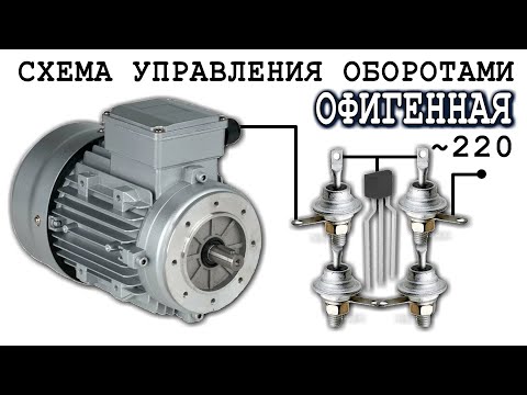 SUPER mini SUPER POWER регулятор обертів двигуна за схемою Dimoni