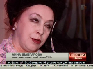 Первое краевое.Новости.Ночь в театре