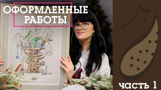 Чертог Праздника