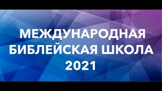Копейская церковь "Новая жизнь"