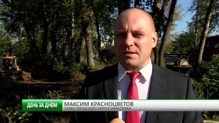 В Ивантеевке начали капитально ремонтировать плотину.