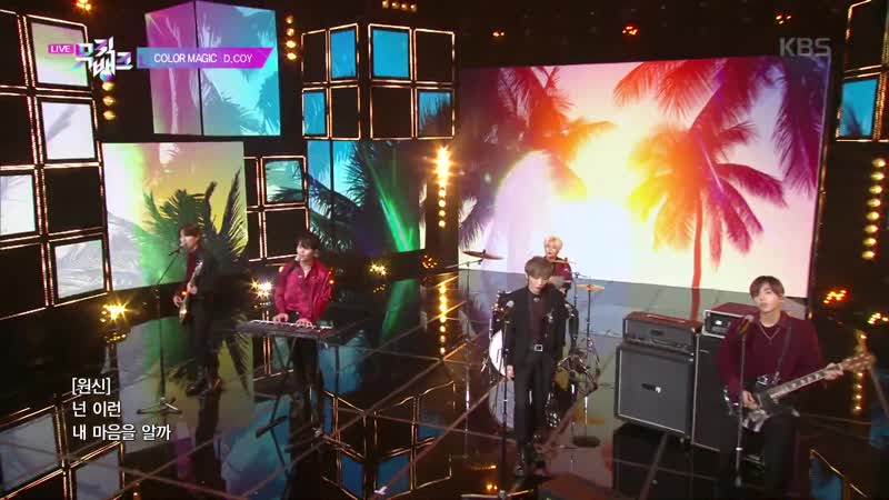D. COY Color Magic Music Bank