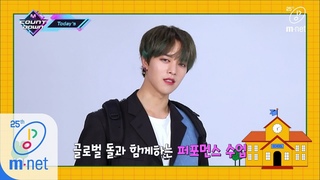 ENG 'Today's MCD'    ! MCD School Special | M COUNTDOWN 200402