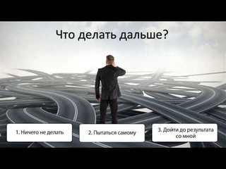 Анализ его новой жизни, новых отношений